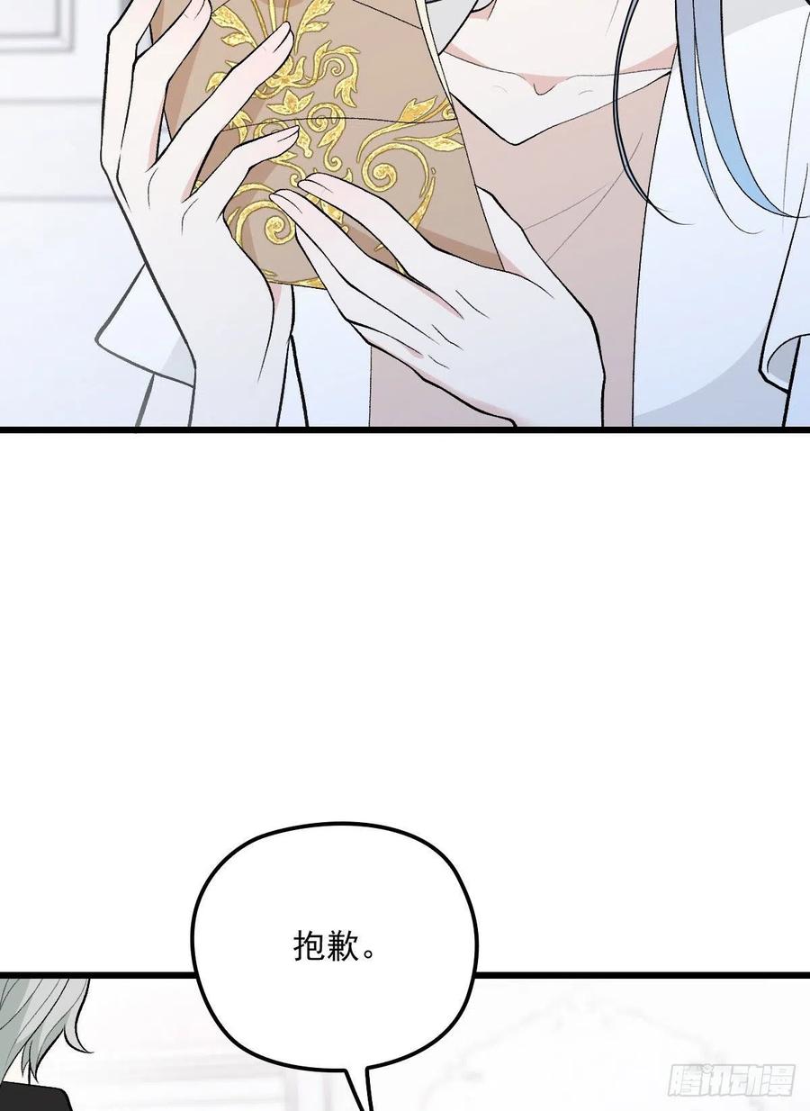 《萌宝一加一》漫画最新章节第一百零四话 千樱雪的邀请免费下拉式在线观看章节第【23】张图片