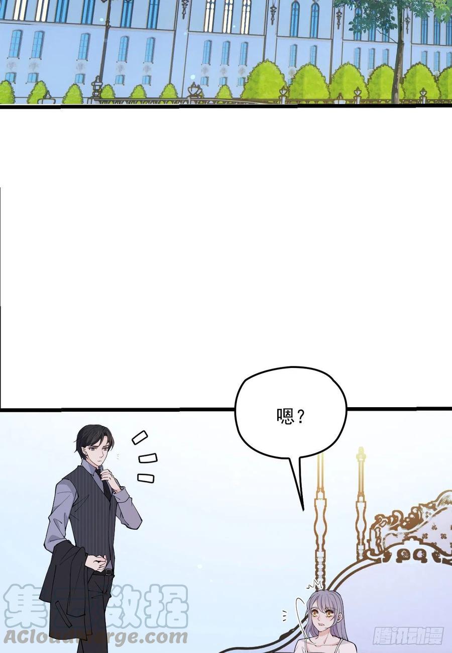 《萌宝一加一》漫画最新章节第一百零四话 千樱雪的邀请免费下拉式在线观看章节第【43】张图片