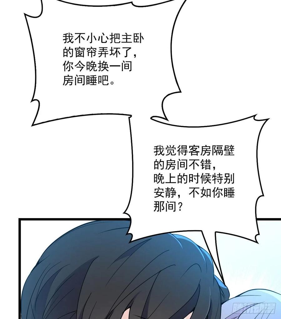 《萌宝一加一》漫画最新章节第一百零四话 千樱雪的邀请免费下拉式在线观看章节第【47】张图片