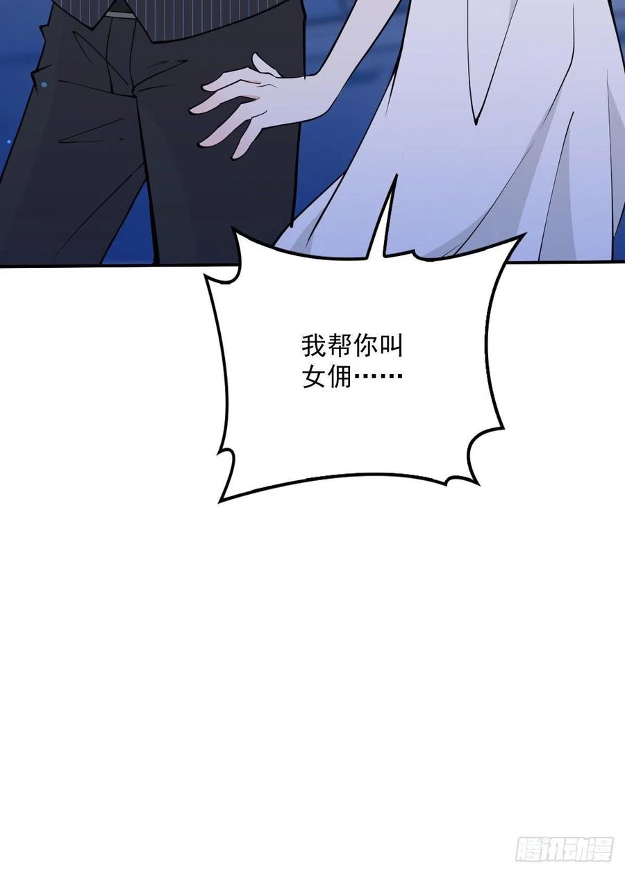 《萌宝一加一》漫画最新章节第一百零四话 千樱雪的邀请免费下拉式在线观看章节第【51】张图片