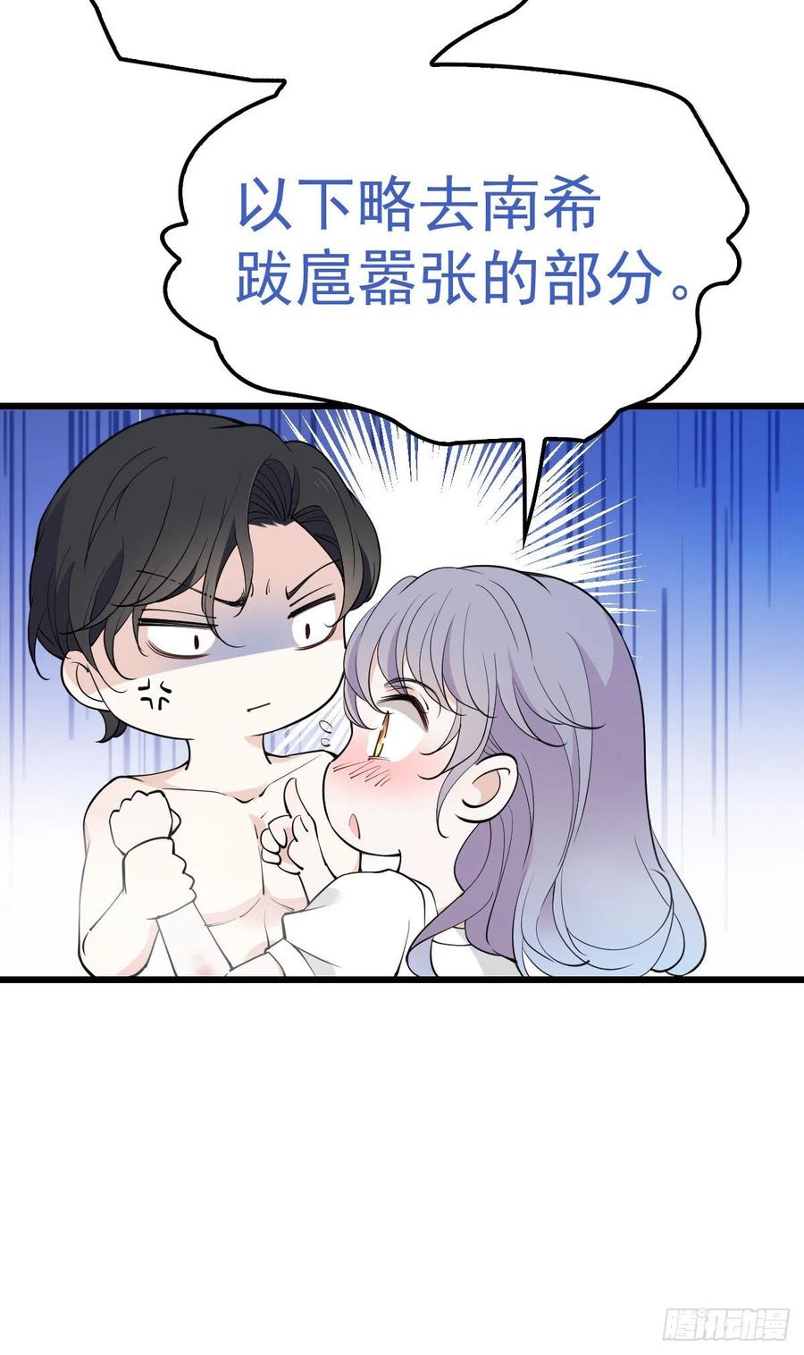 《萌宝一加一》漫画最新章节第一百零五话 赤忱相对免费下拉式在线观看章节第【18】张图片