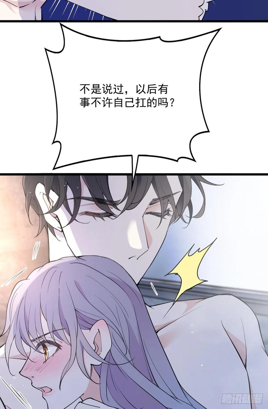 《萌宝一加一》漫画最新章节第一百零五话 赤忱相对免费下拉式在线观看章节第【21】张图片