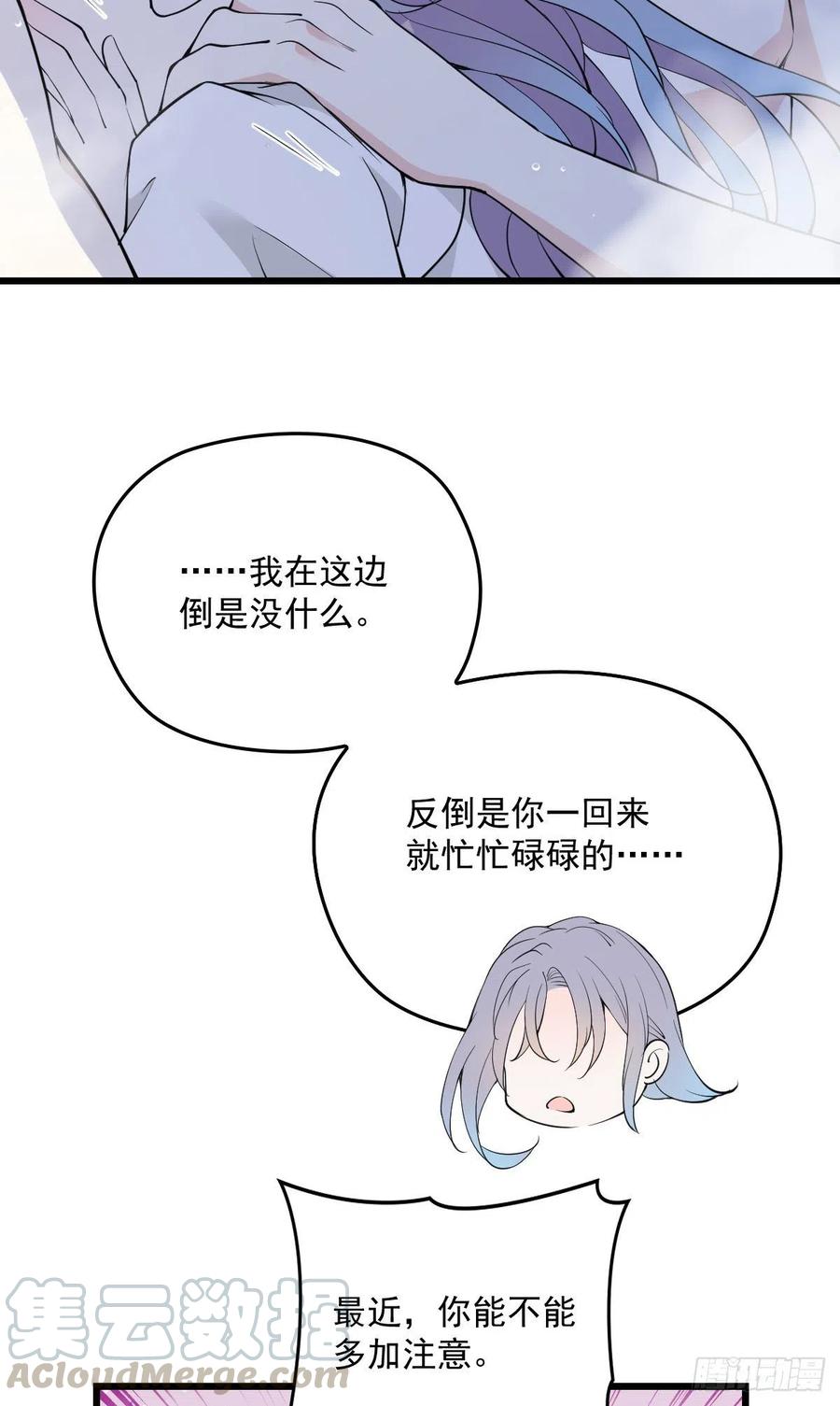 《萌宝一加一》漫画最新章节第一百零五话 赤忱相对免费下拉式在线观看章节第【22】张图片