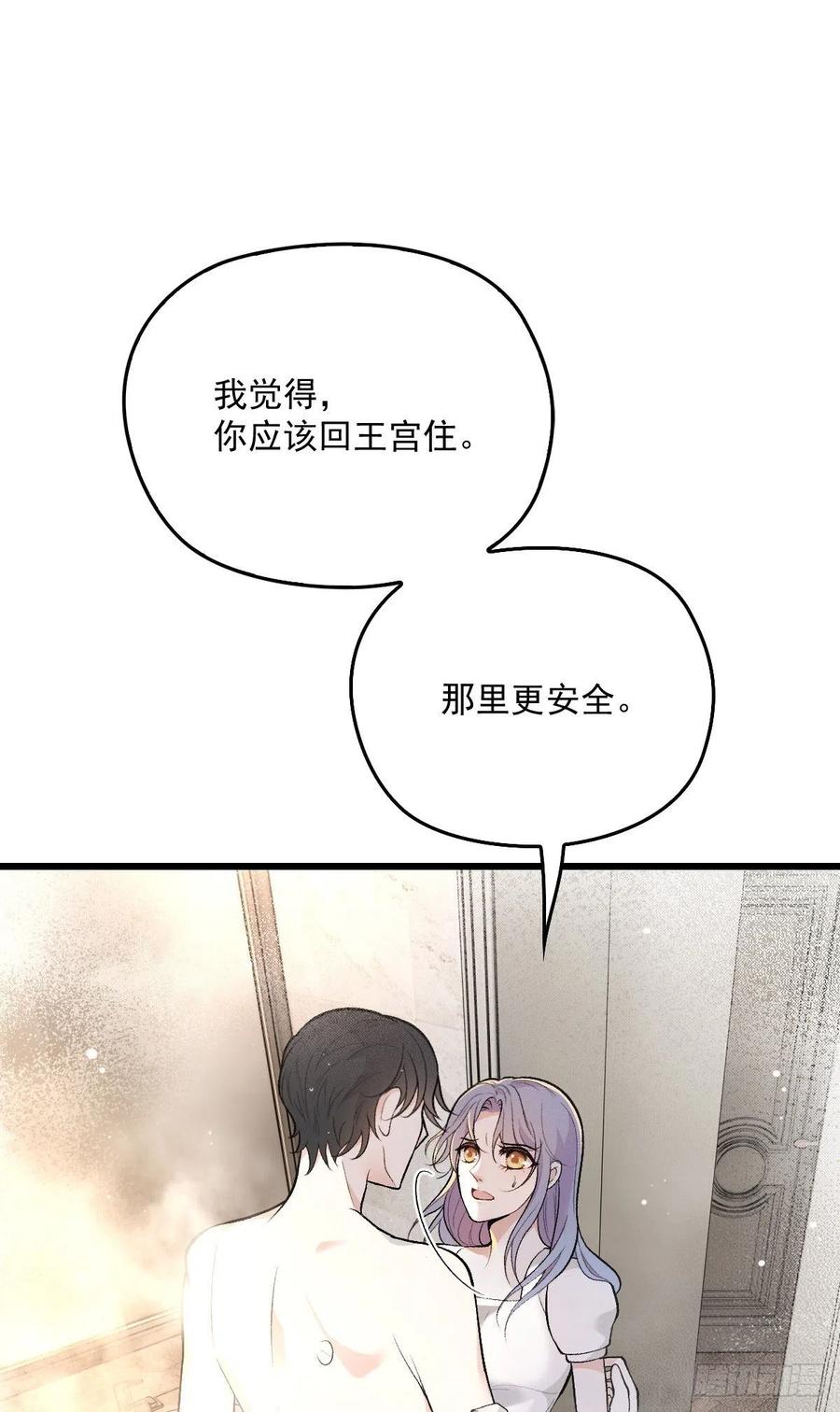 《萌宝一加一》漫画最新章节第一百零五话 赤忱相对免费下拉式在线观看章节第【26】张图片