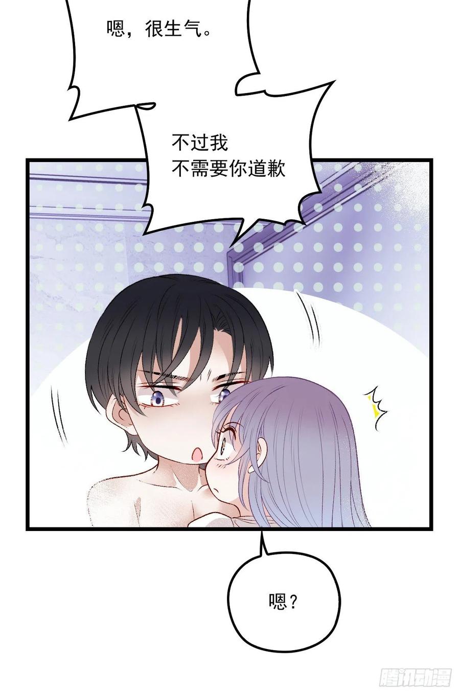 《萌宝一加一》漫画最新章节第一百零五话 赤忱相对免费下拉式在线观看章节第【44】张图片