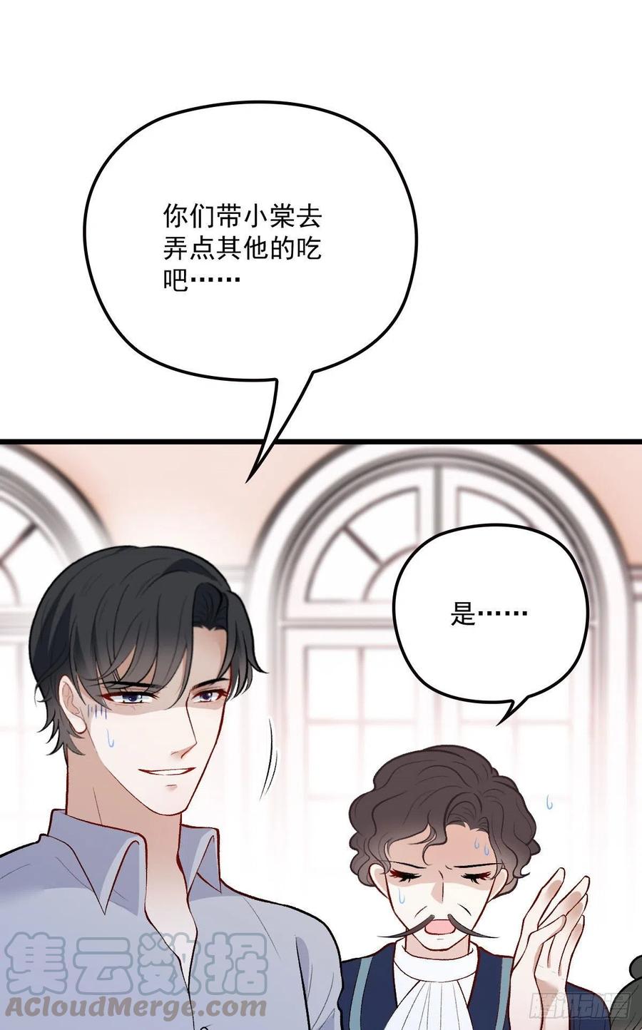 《萌宝一加一》漫画最新章节第一百零六话 早餐风波免费下拉式在线观看章节第【19】张图片