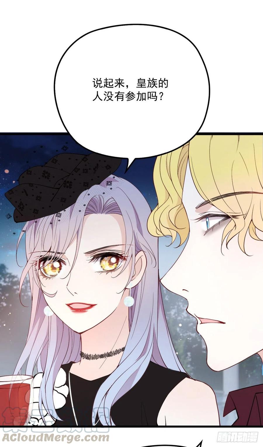 《萌宝一加一》漫画最新章节第一百零七话 公爵盛宴免费下拉式在线观看章节第【19】张图片