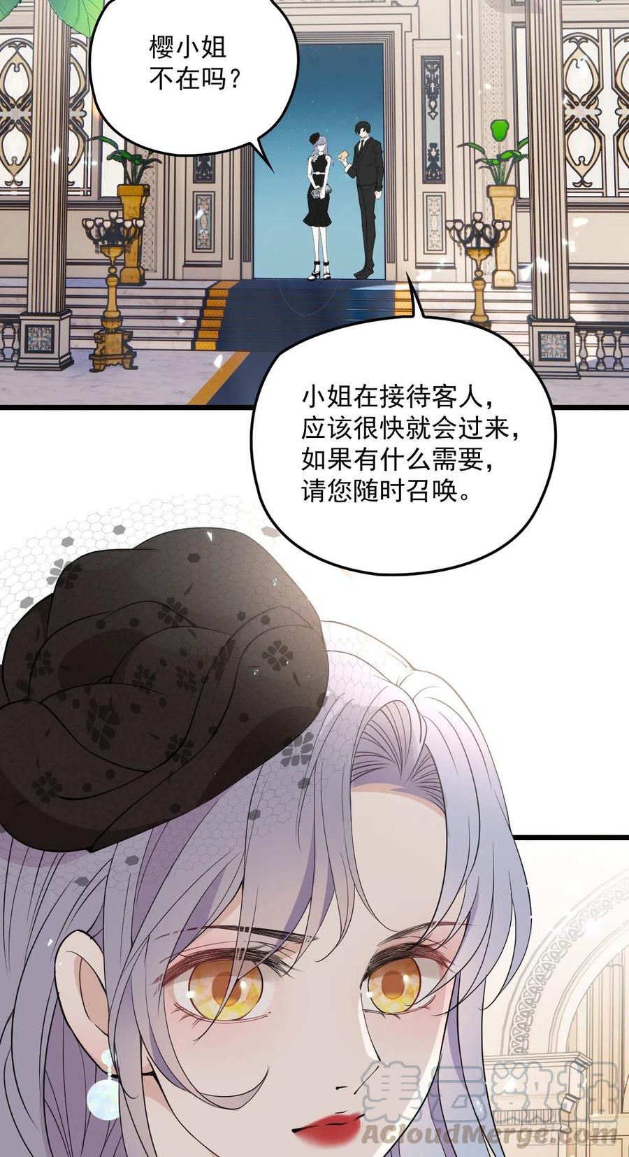 《萌宝一加一》漫画最新章节第一百零七话 公爵盛宴免费下拉式在线观看章节第【4】张图片