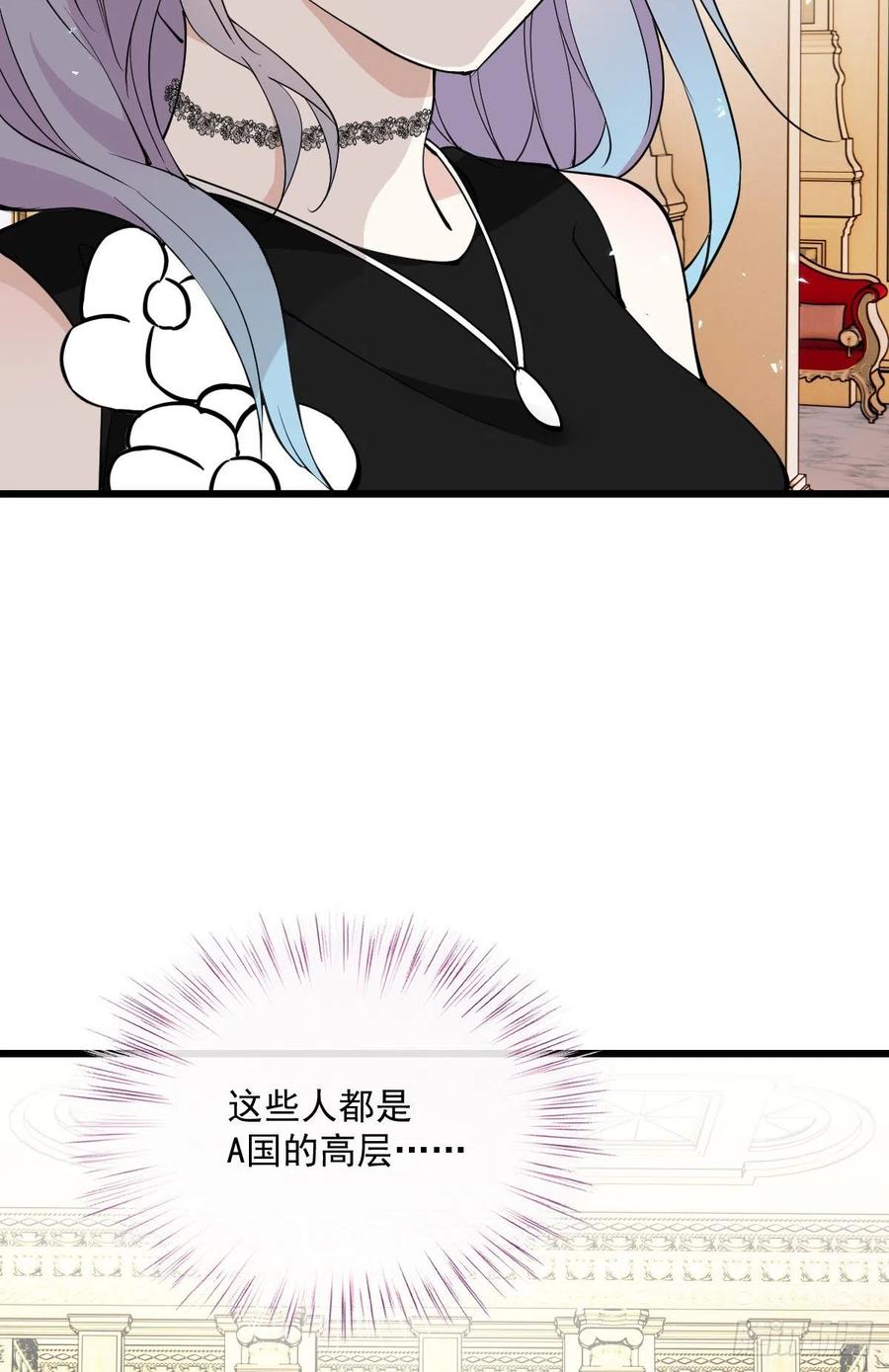 《萌宝一加一》漫画最新章节第一百零七话 公爵盛宴免费下拉式在线观看章节第【5】张图片