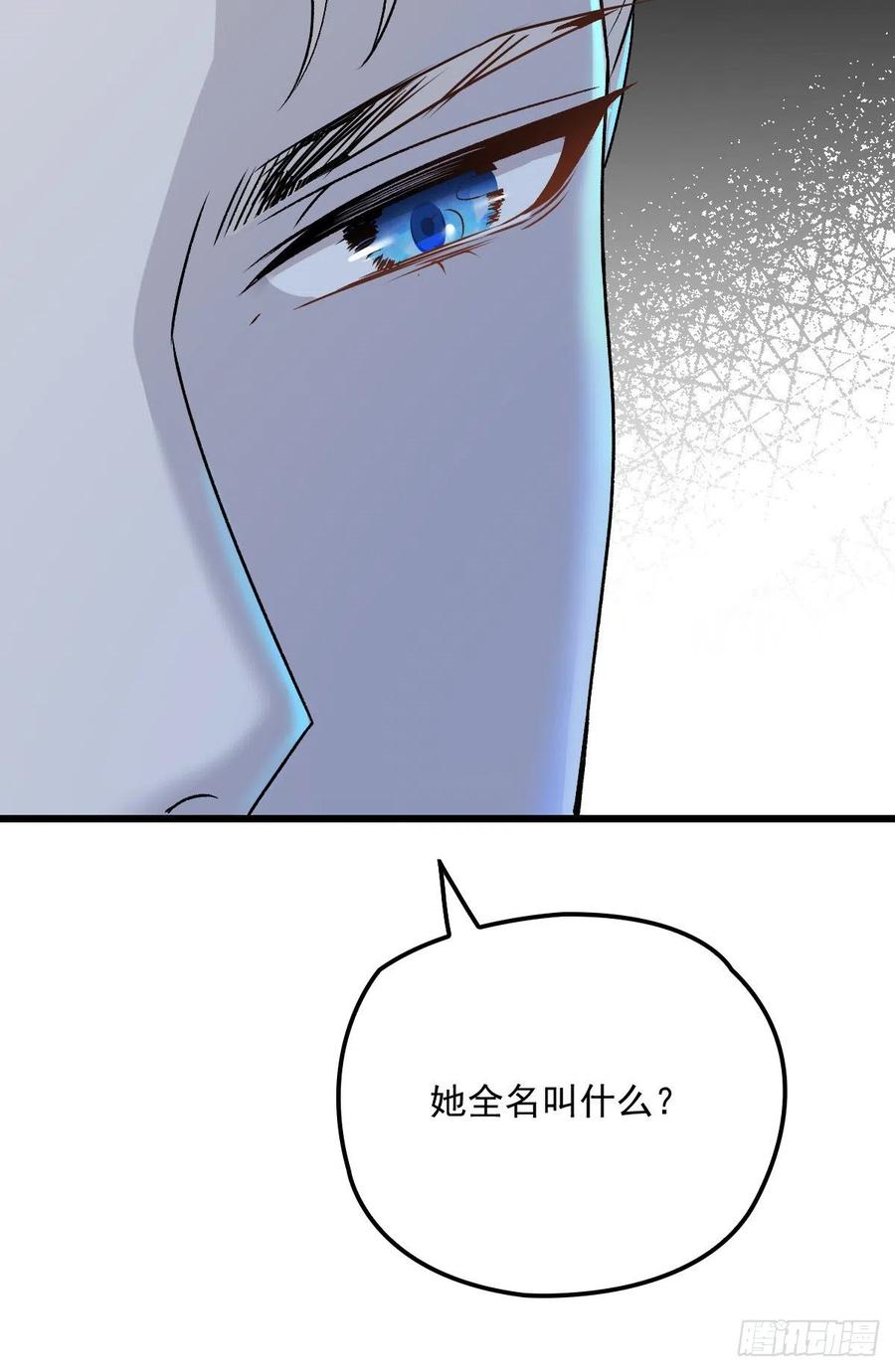 《萌宝一加一》漫画最新章节第一百零八话 暗潮涌动免费下拉式在线观看章节第【18】张图片