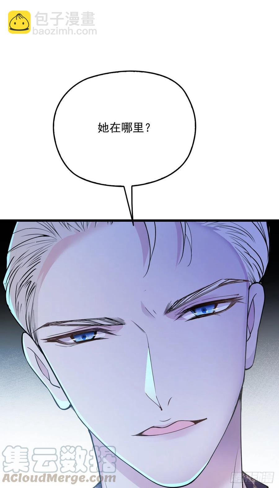 《萌宝一加一》漫画最新章节第一百零八话 暗潮涌动免费下拉式在线观看章节第【25】张图片