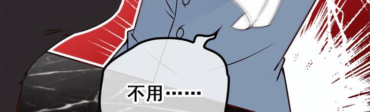 《萌宝一加一》漫画最新章节第十二话 心机lady免费下拉式在线观看章节第【124】张图片