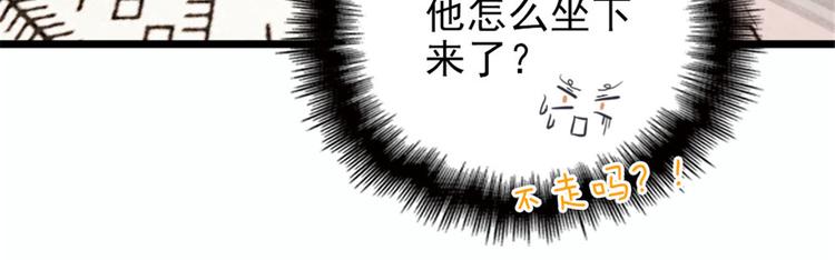 《萌宝一加一》漫画最新章节第十二话 心机lady免费下拉式在线观看章节第【54】张图片