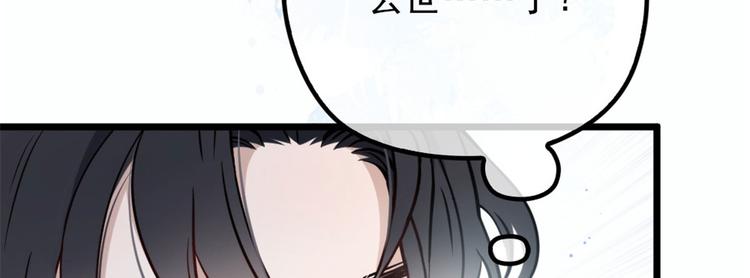 《萌宝一加一》漫画最新章节第十二话 心机lady免费下拉式在线观看章节第【70】张图片