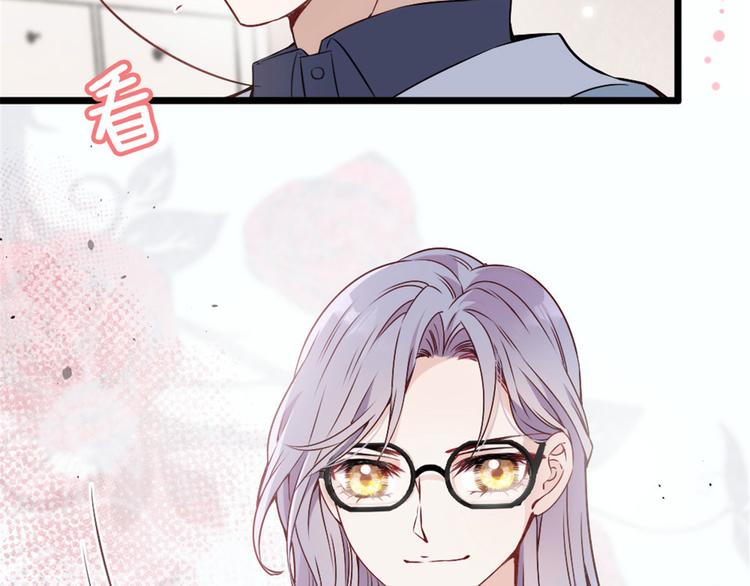 《萌宝一加一》漫画最新章节第十二话 心机lady免费下拉式在线观看章节第【77】张图片