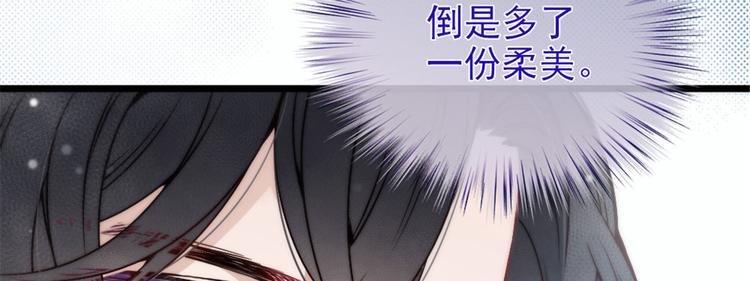 《萌宝一加一》漫画最新章节第十二话 心机lady免费下拉式在线观看章节第【92】张图片