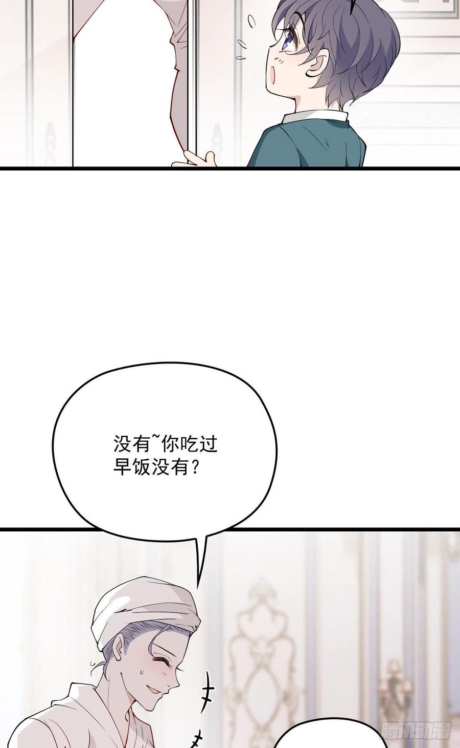 《萌宝一加一》漫画最新章节第一百一十话 曼珠沙华的爱免费下拉式在线观看章节第【18】张图片