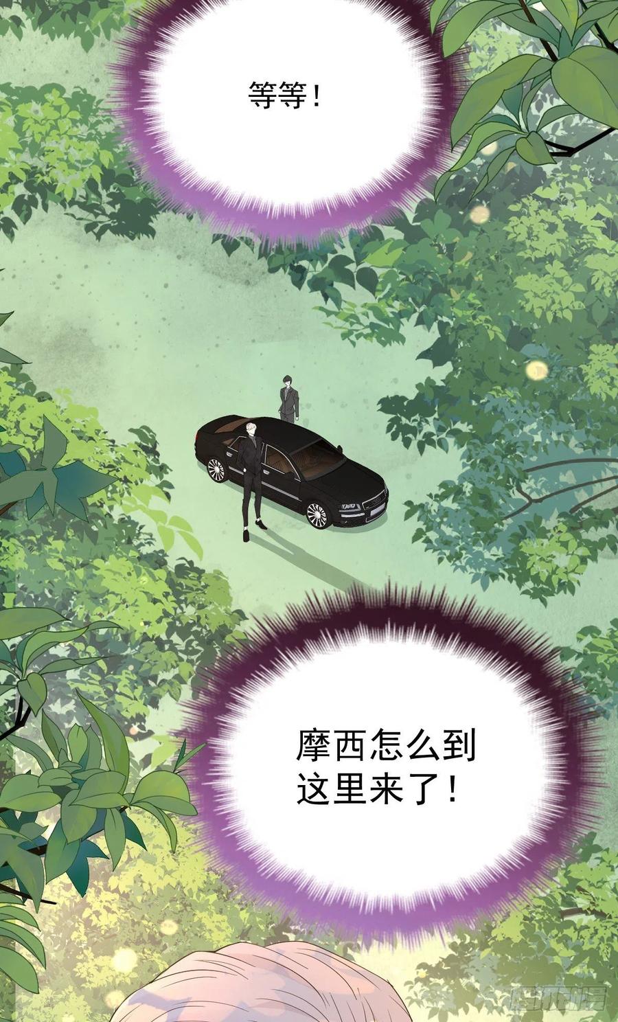 《萌宝一加一》漫画最新章节第一百一十话 曼珠沙华的爱免费下拉式在线观看章节第【36】张图片