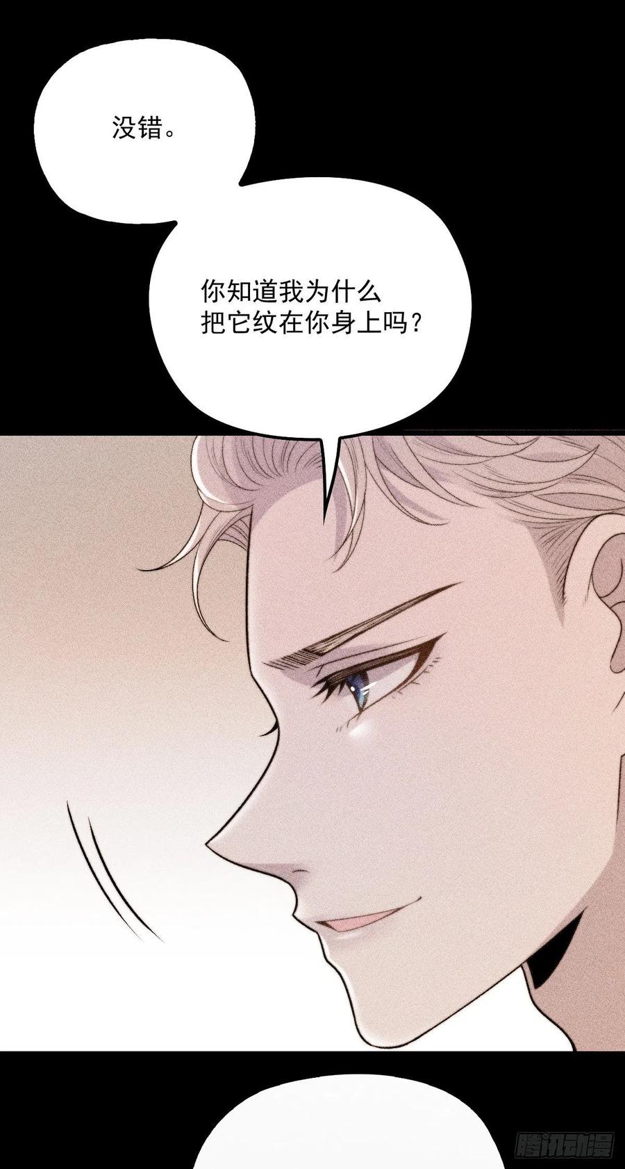 《萌宝一加一》漫画最新章节第一百一十话 曼珠沙华的爱免费下拉式在线观看章节第【9】张图片