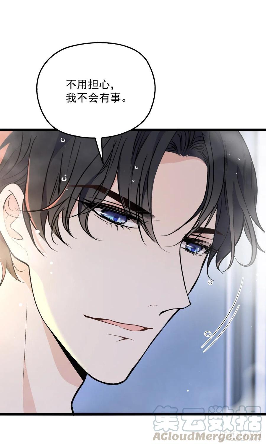 《萌宝一加一》漫画最新章节第一百一十一话 各怀鬼胎免费下拉式在线观看章节第【25】张图片