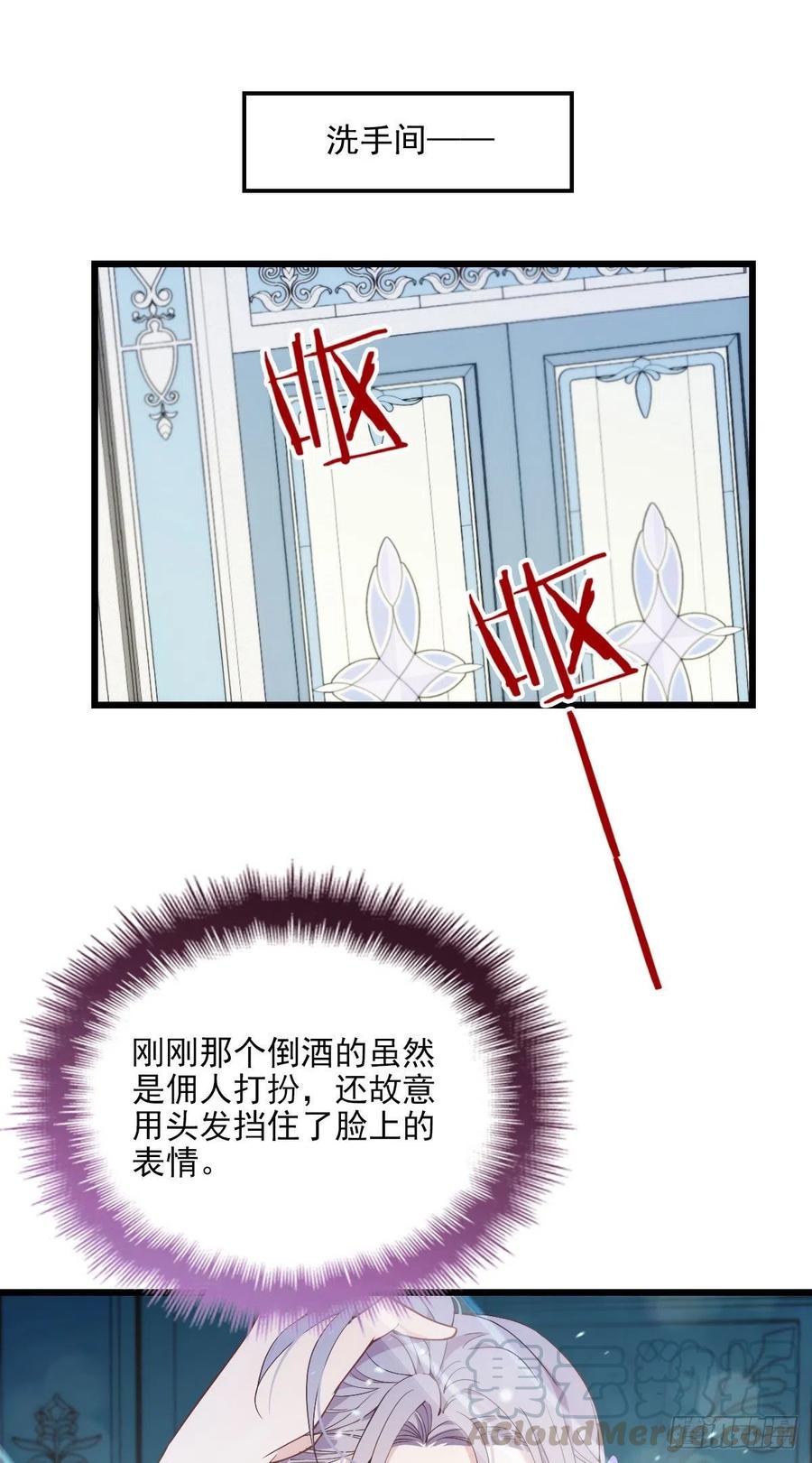 《萌宝一加一》漫画最新章节第一百一十二话 相互试探免费下拉式在线观看章节第【10】张图片