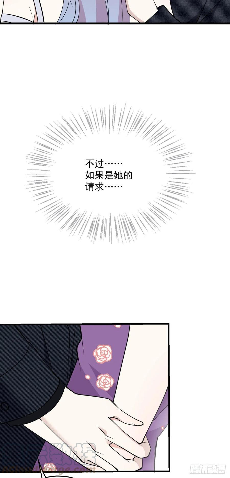 《萌宝一加一》漫画最新章节第一百一十三话 带我回家免费下拉式在线观看章节第【11】张图片