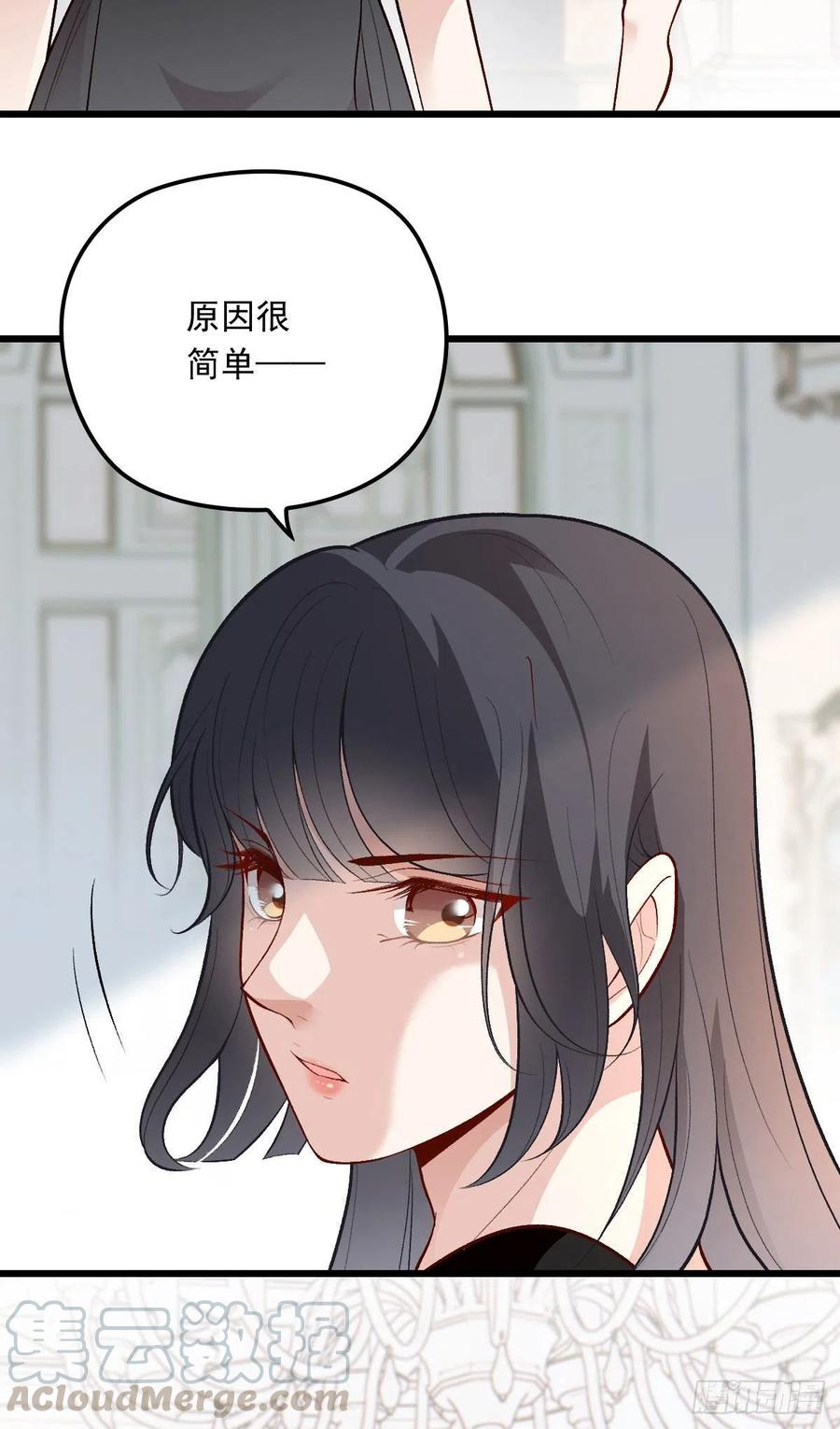 《萌宝一加一》漫画最新章节第一百一十三话 带我回家免费下拉式在线观看章节第【15】张图片