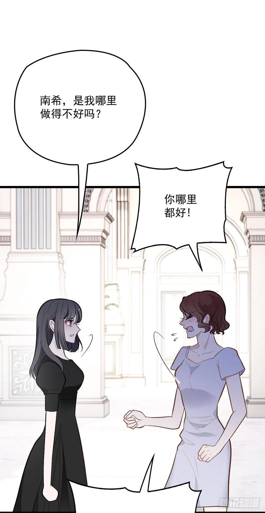 《萌宝一加一》漫画最新章节第一百一十三话 带我回家免费下拉式在线观看章节第【20】张图片