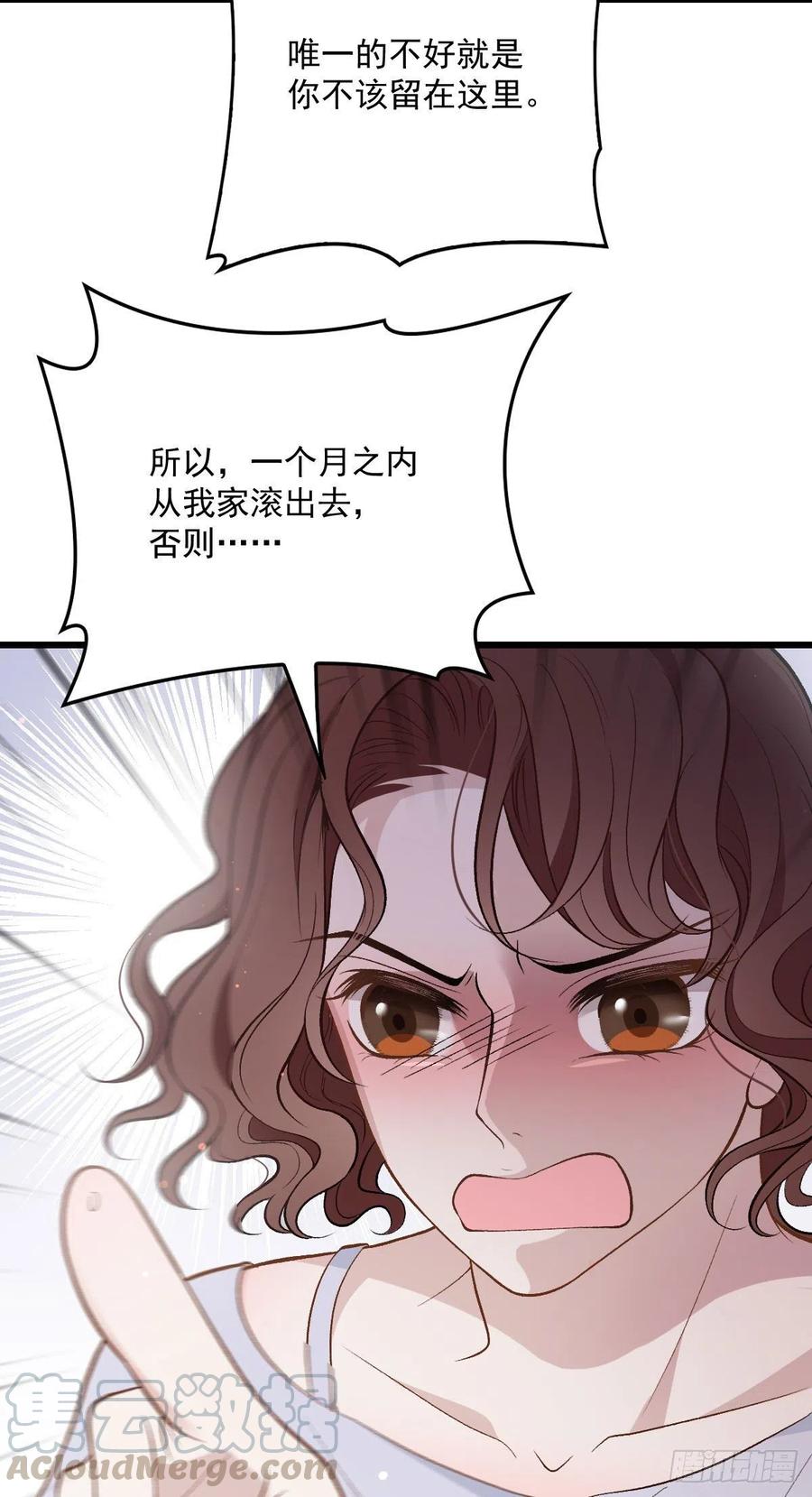 《萌宝一加一》漫画最新章节第一百一十三话 带我回家免费下拉式在线观看章节第【21】张图片