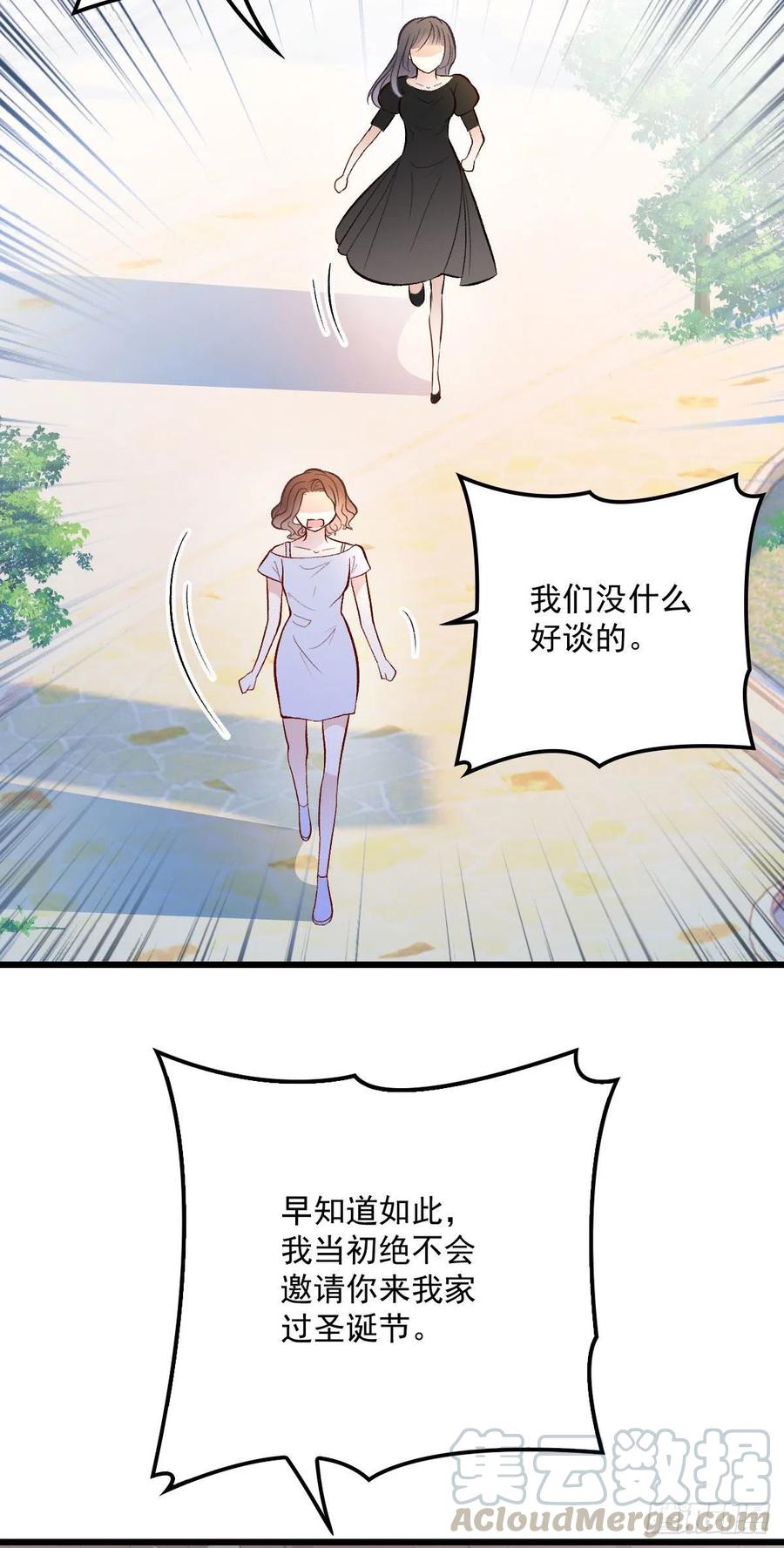 《萌宝一加一》漫画最新章节第一百一十三话 带我回家免费下拉式在线观看章节第【35】张图片