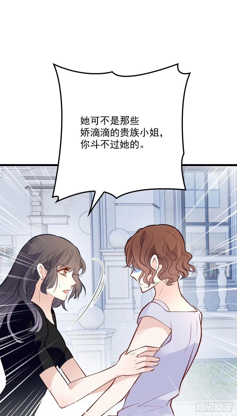 《萌宝一加一》漫画最新章节第一百一十三话 带我回家免费下拉式在线观看章节第【38】张图片