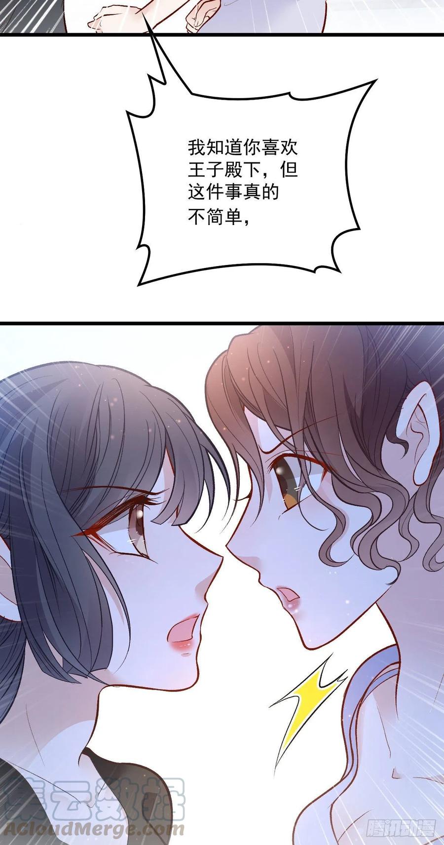 《萌宝一加一》漫画最新章节第一百一十三话 带我回家免费下拉式在线观看章节第【39】张图片