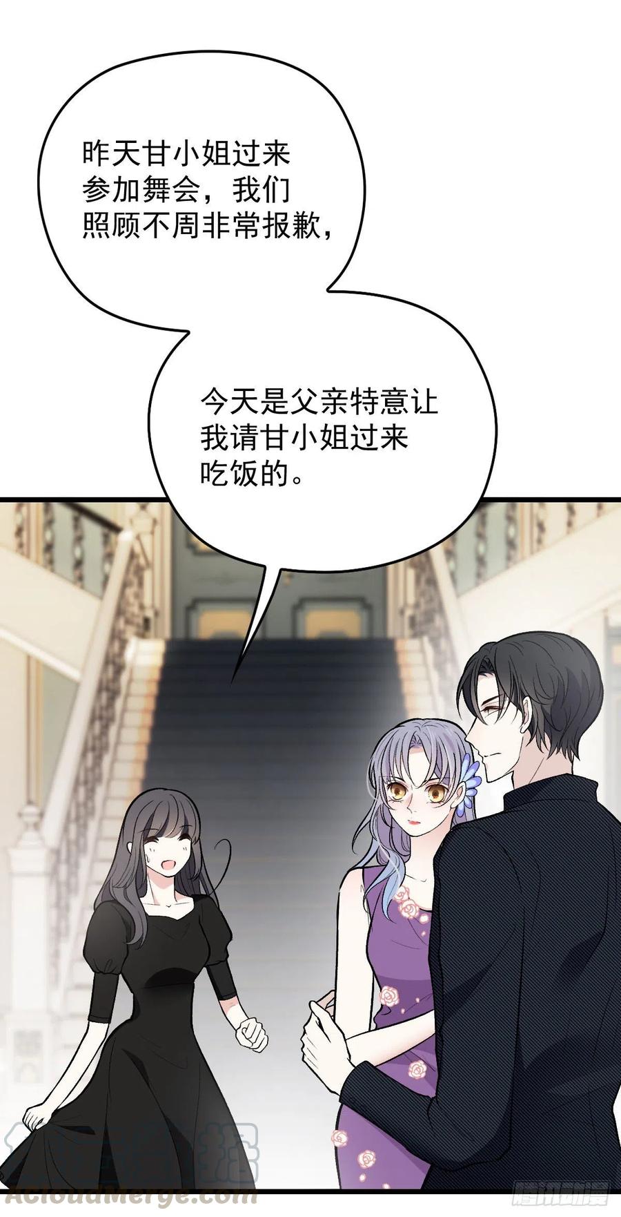 《萌宝一加一》漫画最新章节第一百一十三话 带我回家免费下拉式在线观看章节第【5】张图片