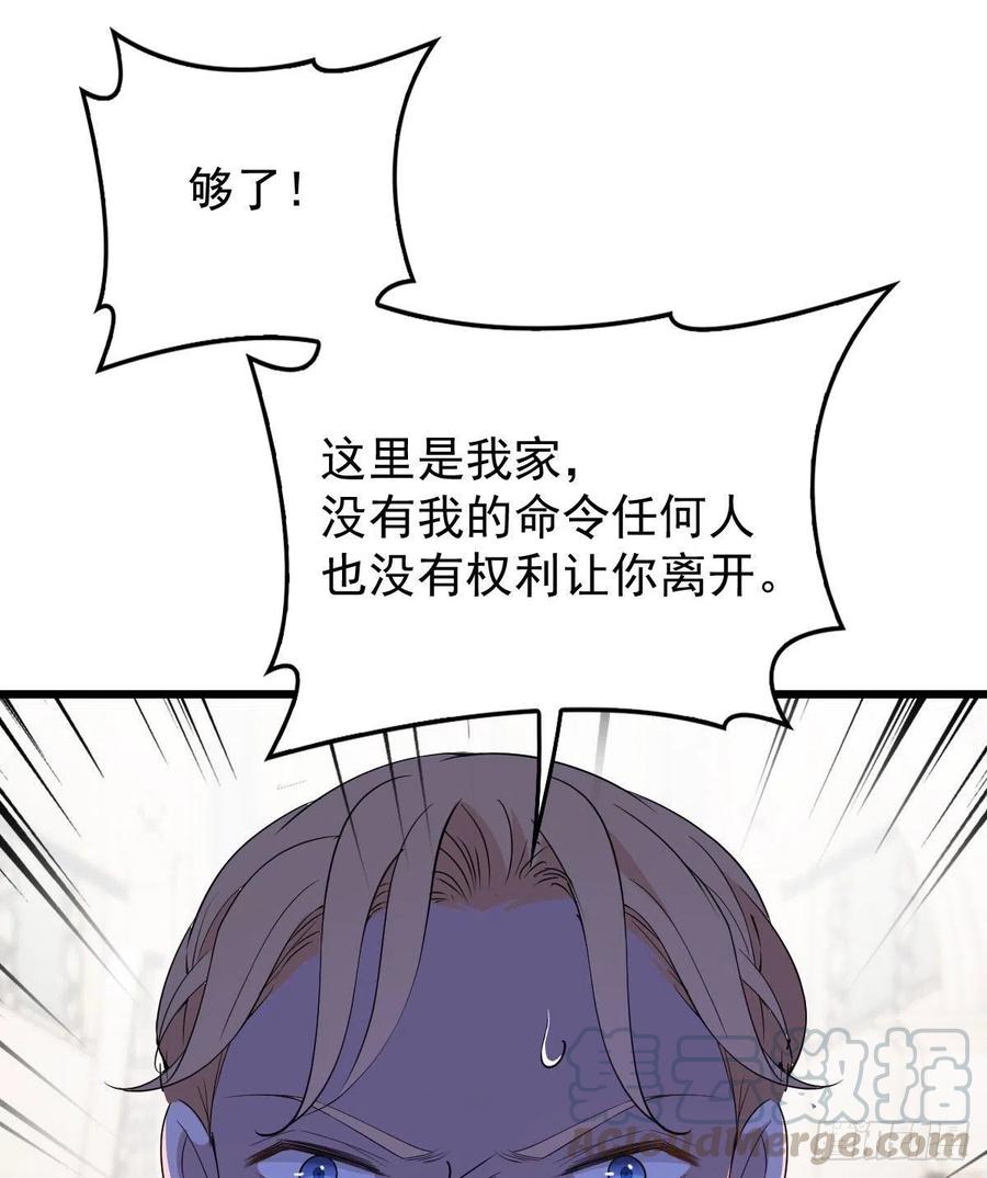 《萌宝一加一》漫画最新章节第一百一十四话 白莲花的姿态免费下拉式在线观看章节第【22】张图片