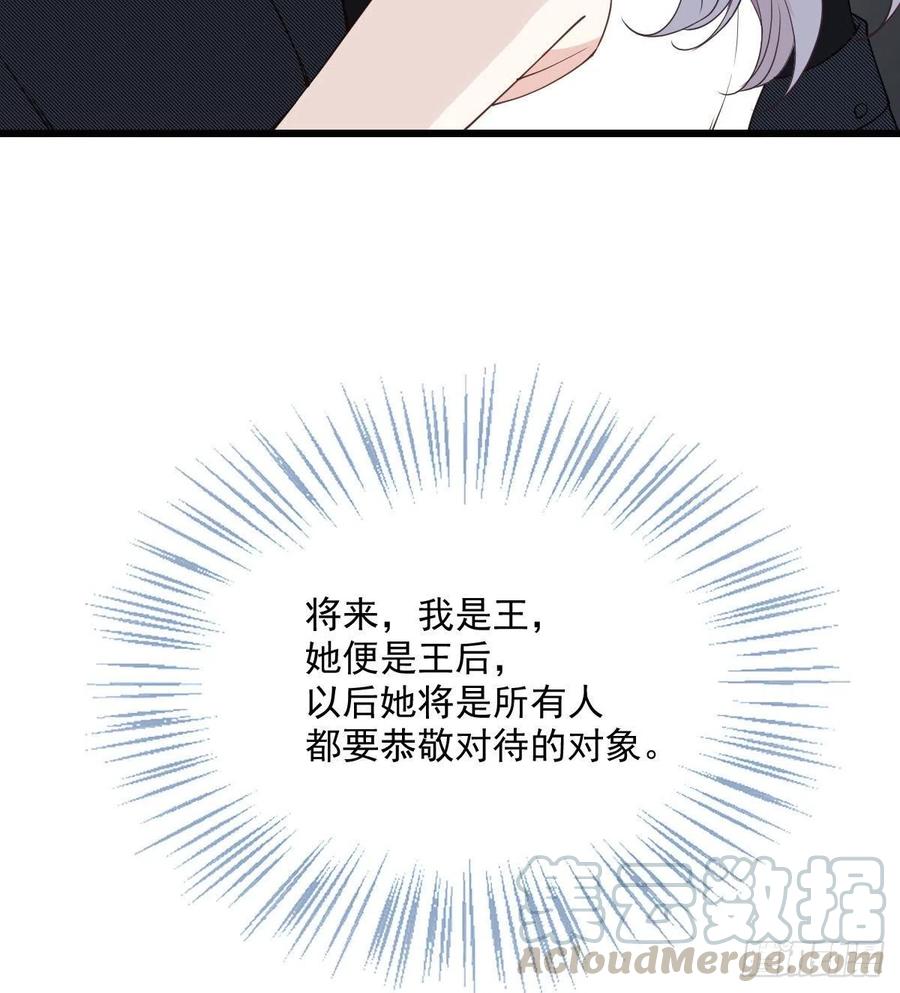 《萌宝一加一》漫画最新章节第一百一十四话 白莲花的姿态免费下拉式在线观看章节第【46】张图片