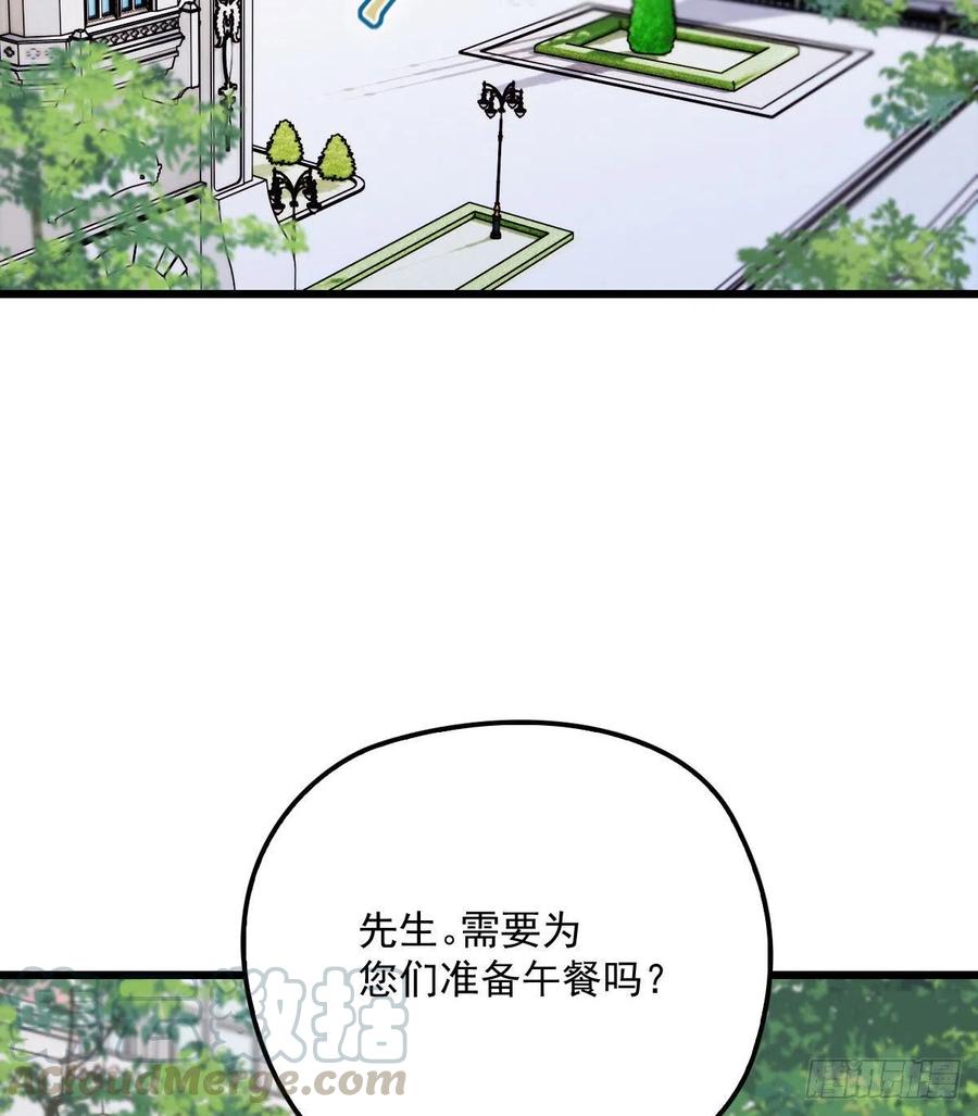 《萌宝一加一》漫画最新章节第一百一十四话 白莲花的姿态免费下拉式在线观看章节第【55】张图片