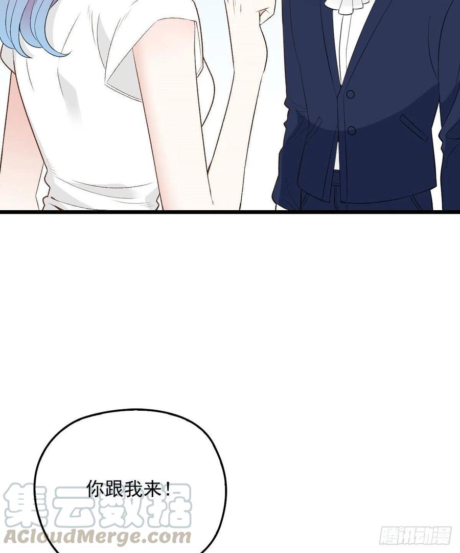 《萌宝一加一》漫画最新章节第一百一十四话 白莲花的姿态免费下拉式在线观看章节第【58】张图片