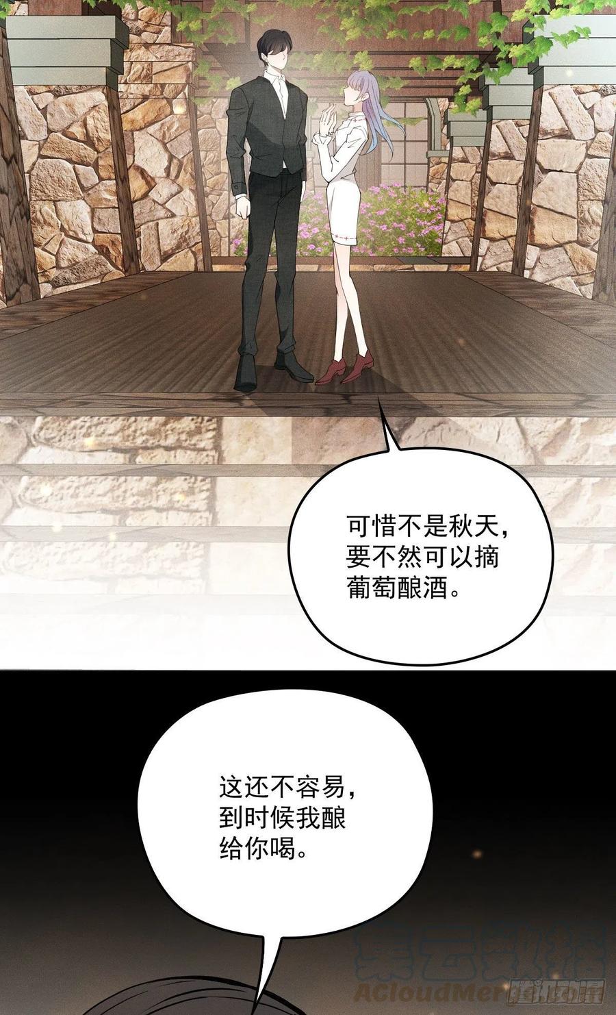 《萌宝一加一》漫画最新章节第一百一十五话 永远有多远免费下拉式在线观看章节第【13】张图片