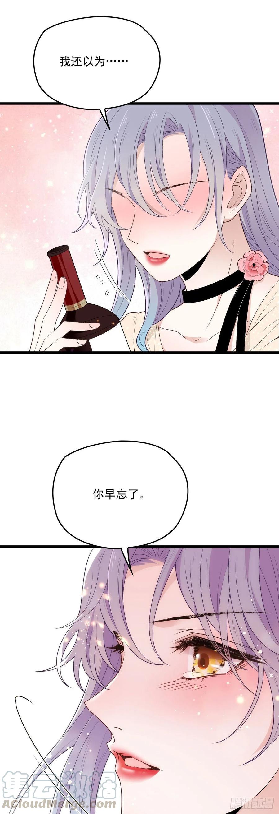 《萌宝一加一》漫画最新章节第一百一十五话 永远有多远免费下拉式在线观看章节第【15】张图片