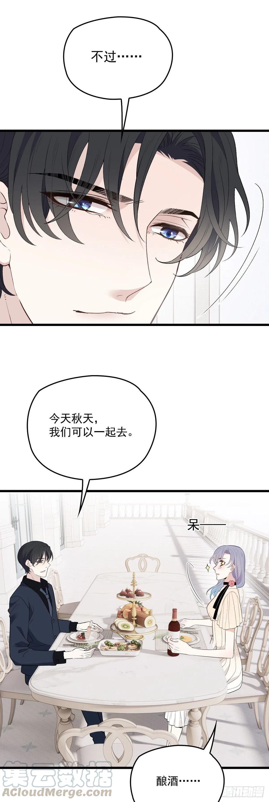 《萌宝一加一》漫画最新章节第一百一十五话 永远有多远免费下拉式在线观看章节第【17】张图片