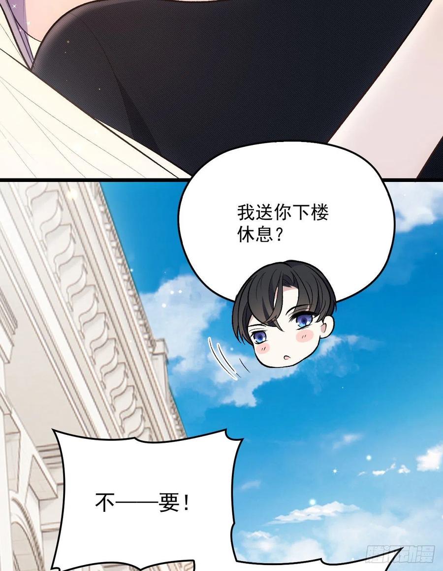 《萌宝一加一》漫画最新章节第一百一十五话 永远有多远免费下拉式在线观看章节第【32】张图片