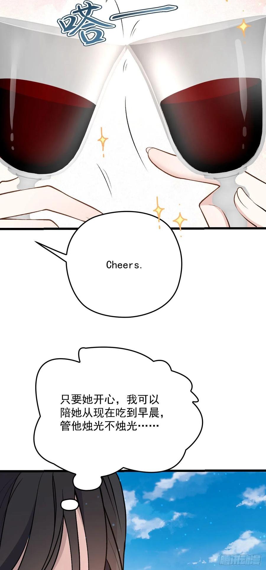 《萌宝一加一》漫画最新章节第一百一十五话 永远有多远免费下拉式在线观看章节第【6】张图片