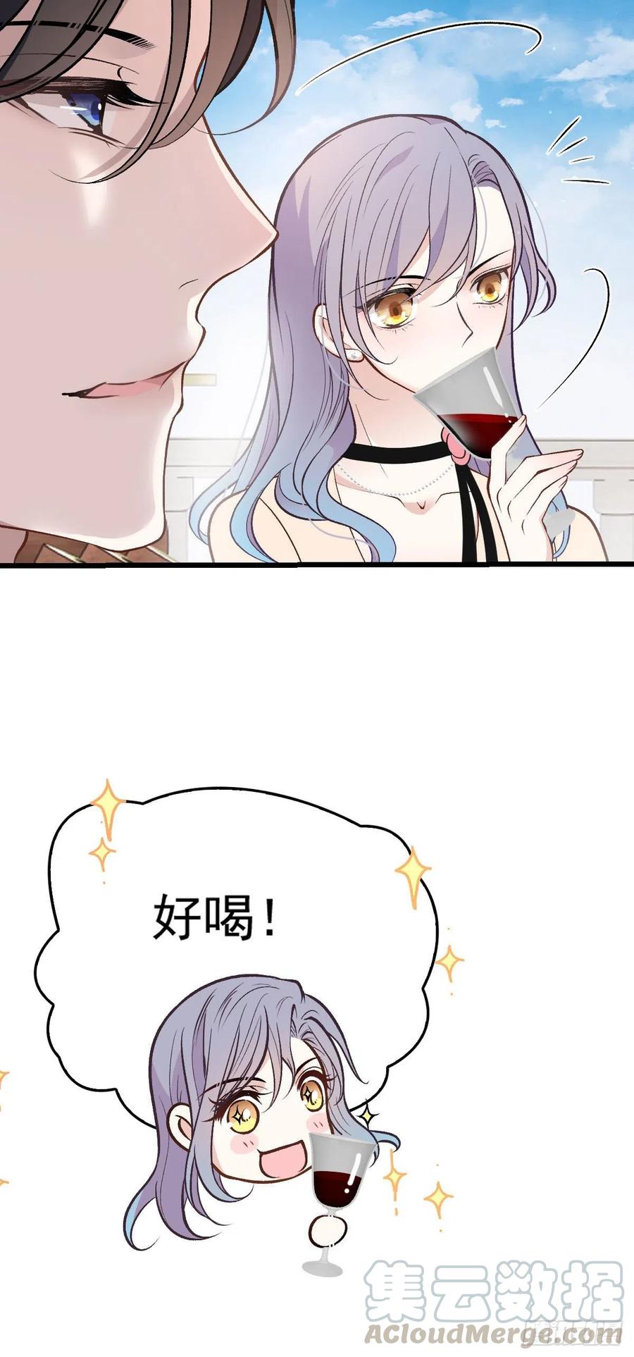 《萌宝一加一》漫画最新章节第一百一十五话 永远有多远免费下拉式在线观看章节第【7】张图片