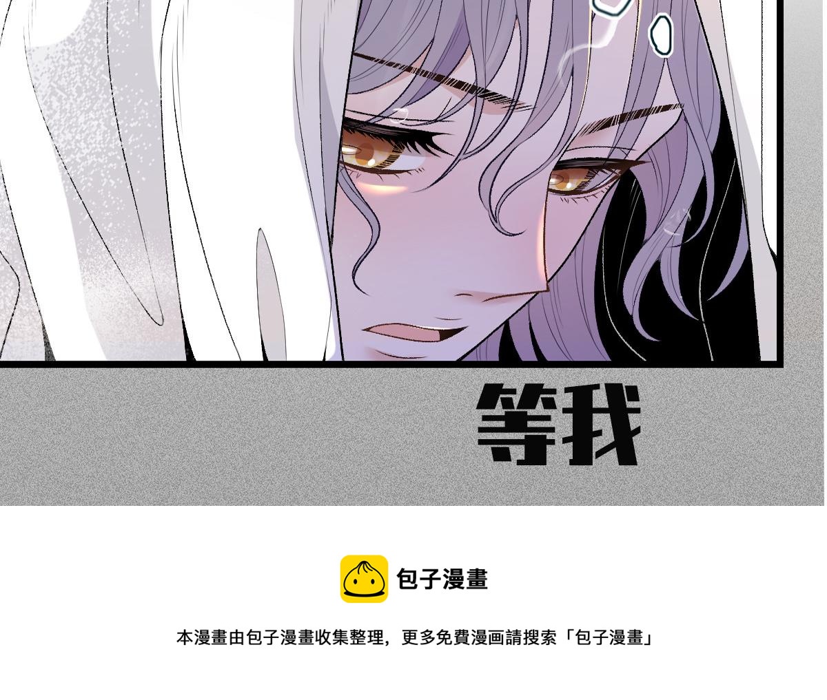 《萌宝一加一》漫画最新章节停更公告免费下拉式在线观看章节第【4】张图片