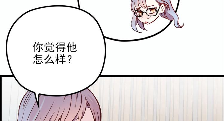 《萌宝一加一》漫画最新章节第十三话 醋海生波免费下拉式在线观看章节第【14】张图片