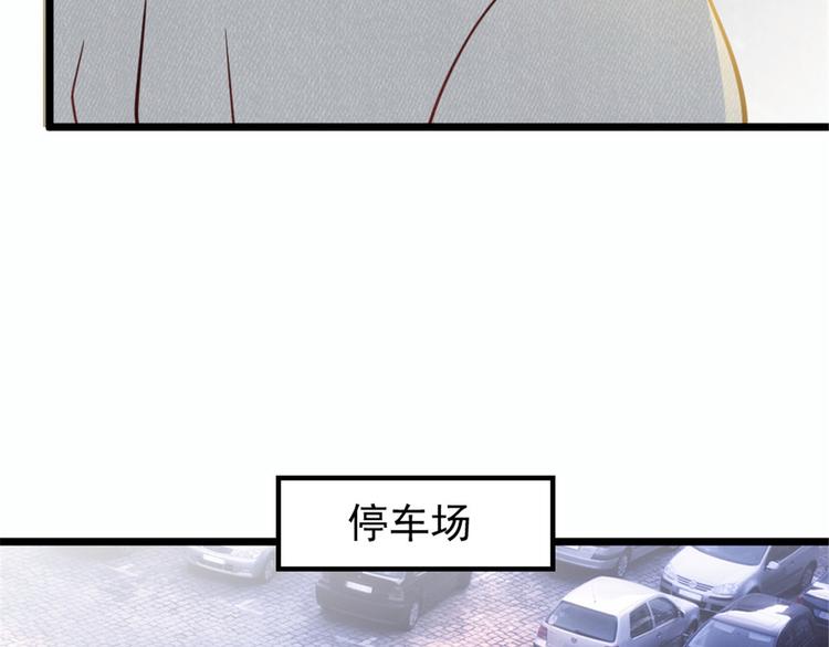 《萌宝一加一》漫画最新章节第十三话 醋海生波免费下拉式在线观看章节第【74】张图片