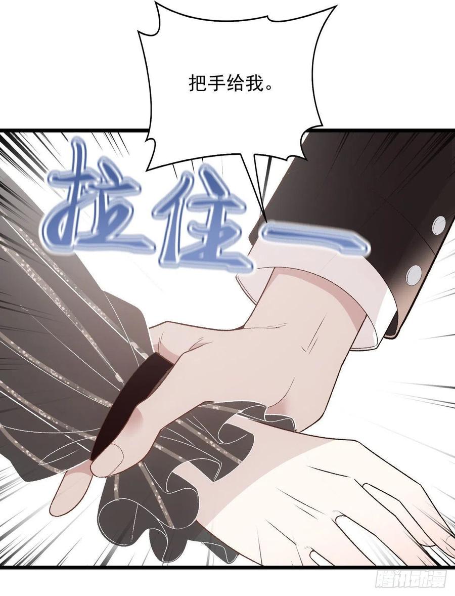 《萌宝一加一》漫画最新章节第一百一十八话 爱你的勇气免费下拉式在线观看章节第【2】张图片