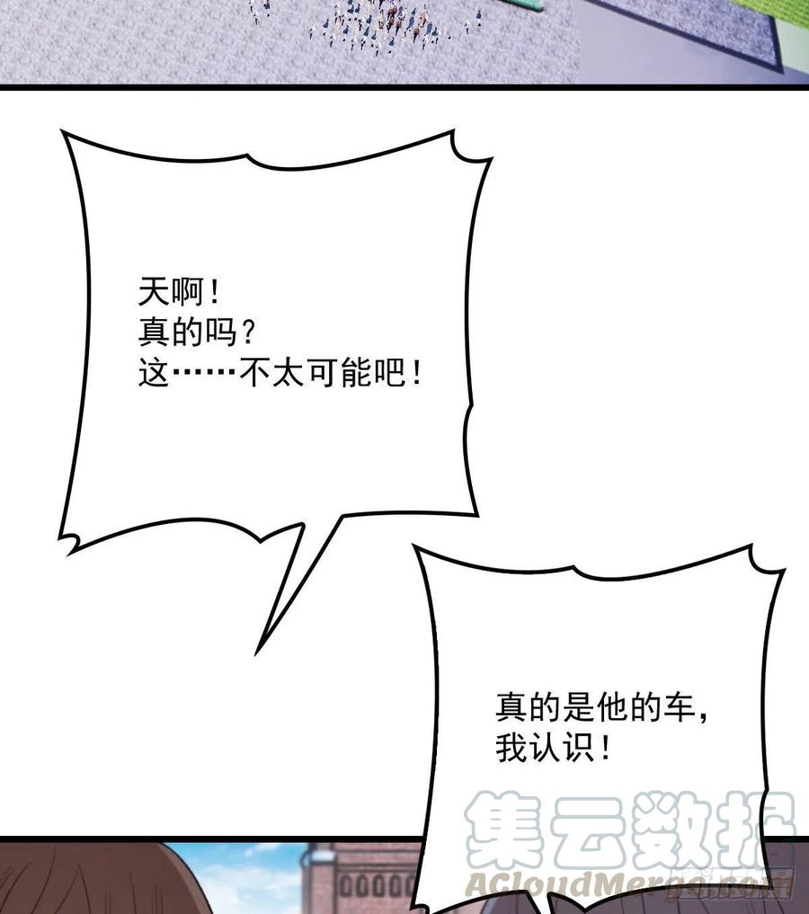 《萌宝一加一》漫画最新章节第一百一十八话 爱你的勇气免费下拉式在线观看章节第【43】张图片