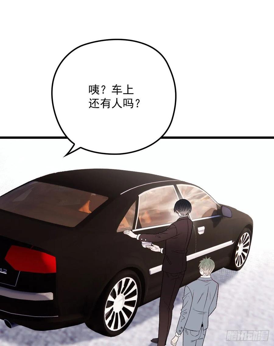 《萌宝一加一》漫画最新章节第一百一十八话 爱你的勇气免费下拉式在线观看章节第【48】张图片