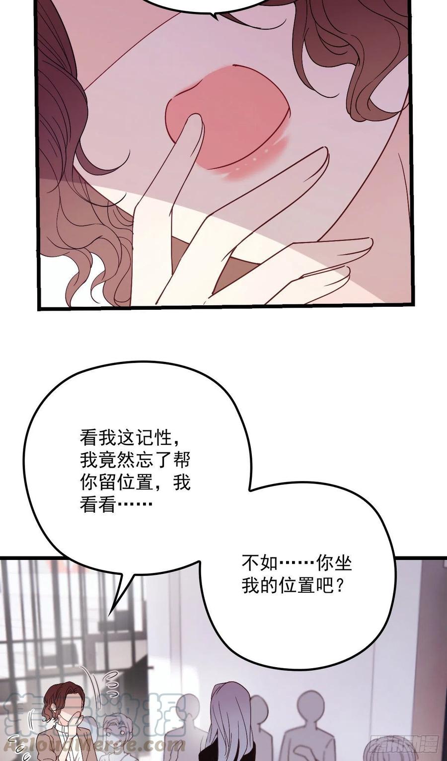 《萌宝一加一》漫画最新章节第一百一十九话一切才刚刚开始免费下拉式在线观看章节第【16】张图片